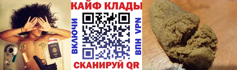 Магазины продажи наркотиков Горняк СОЛЬ  Кокаин  Псилоцибиновые грибы  МДМА  Канабис  ГАШИШ  Меф 