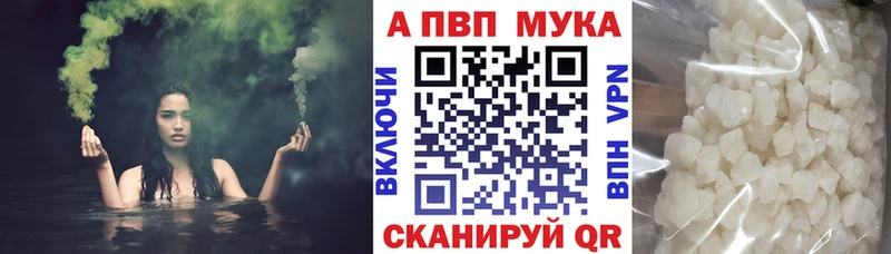Alpha PVP СК КРИС OMG ССЫЛКА Горняк