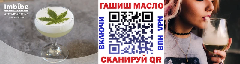 Еда ТГК марихуана  Горняк 
