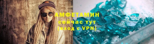 винт Беломорск