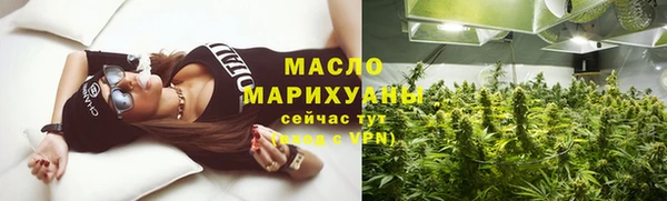 винт Беломорск