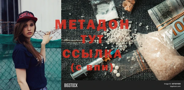 спиды Богородицк