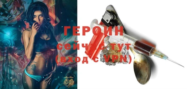 трава Белокуриха