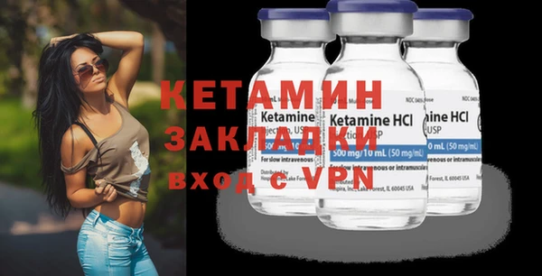 винт Беломорск