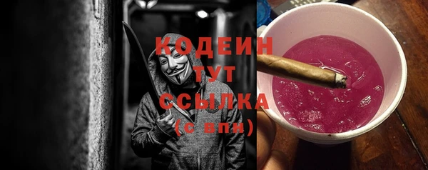 винт Беломорск