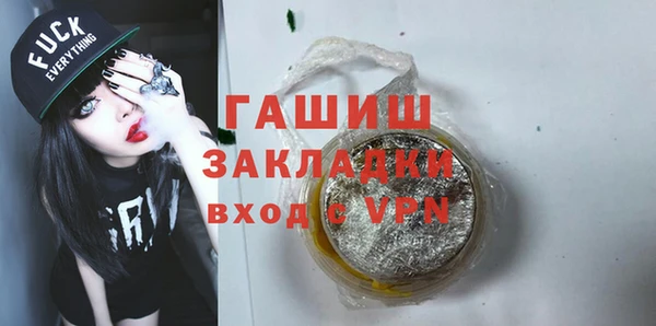 гашиш Богородск
