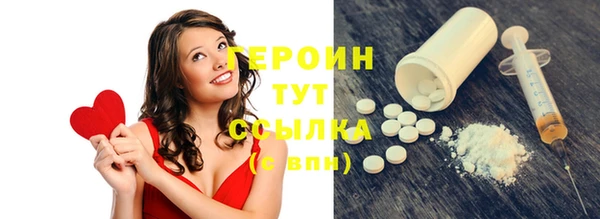 винт Беломорск