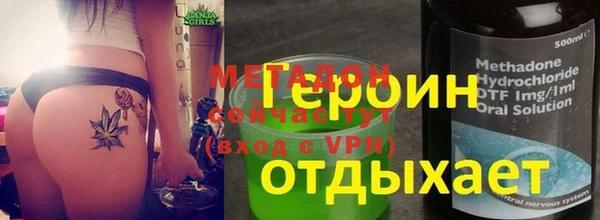 спиды Богородицк