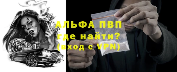 гашиш Богородск
