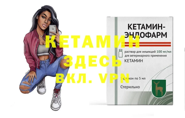 МДМА Богданович