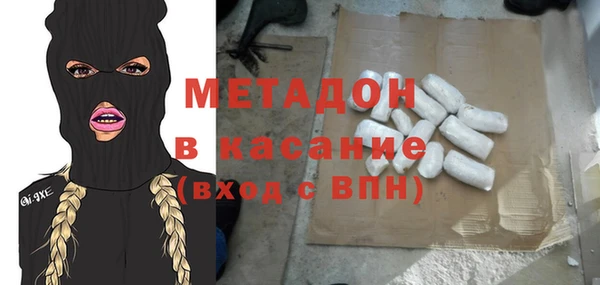 гашиш Богородск