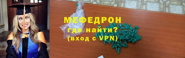 винт Белоозёрский