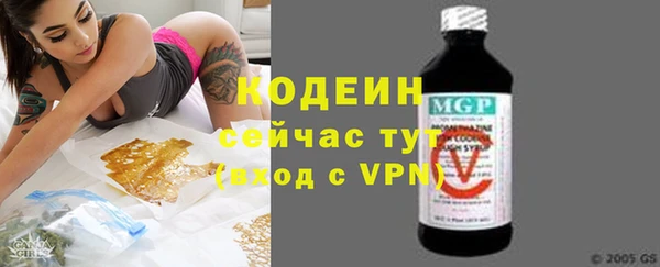 винт Белоозёрский