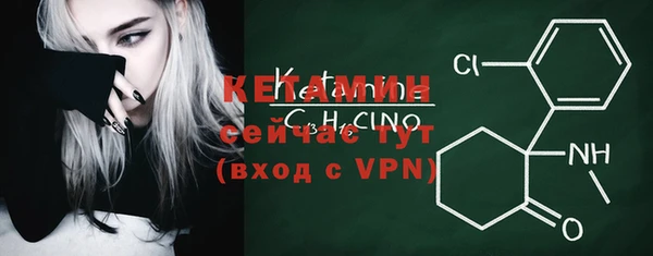трава Белокуриха