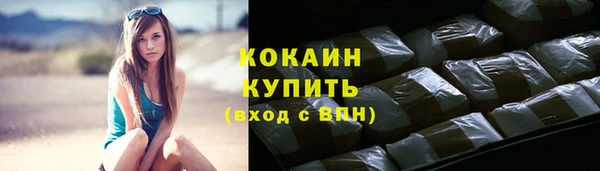 гашиш Богородск