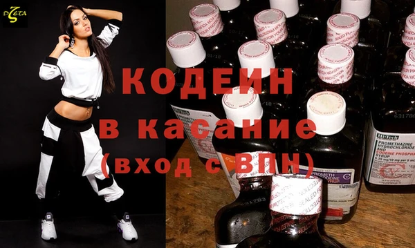 винт Белоозёрский