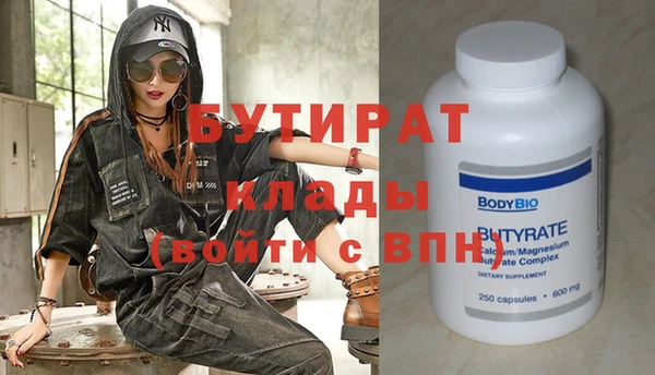 винт Беломорск