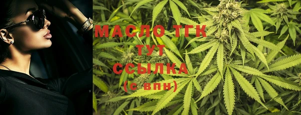 МДМА Богданович