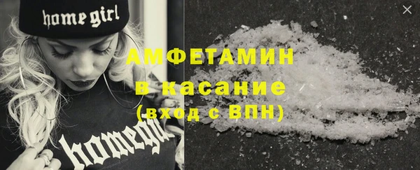 гашиш Богородск