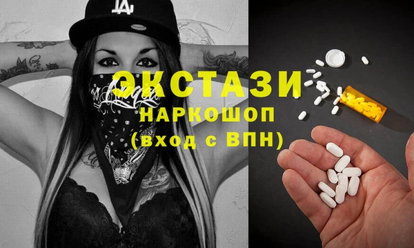 трава Белокуриха