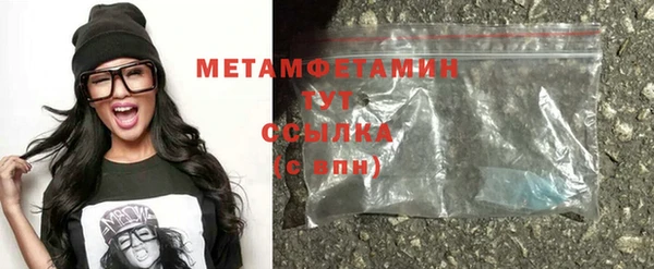 винт Белоозёрский