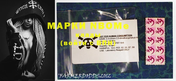 винт Белоозёрский