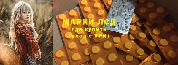 винт Беломорск