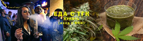 гашиш Богородск
