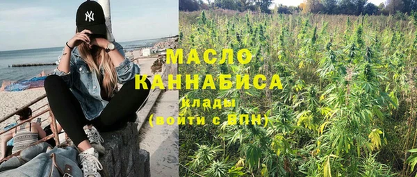 трава Белокуриха