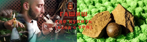 трава Белокуриха
