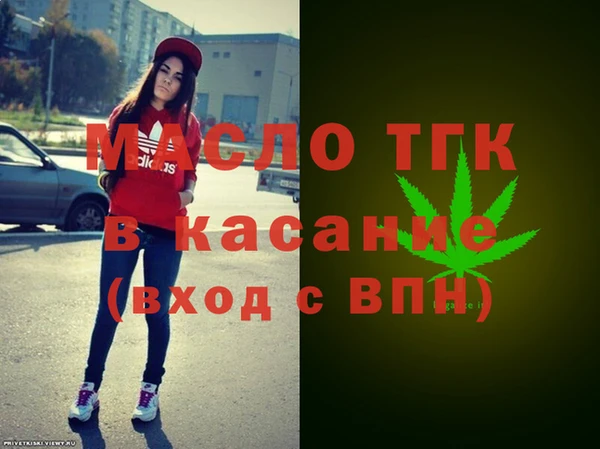 трава Белокуриха