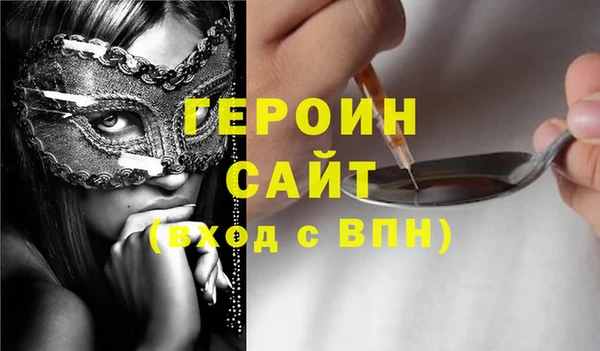 винт Белоозёрский