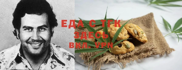 винт Беломорск