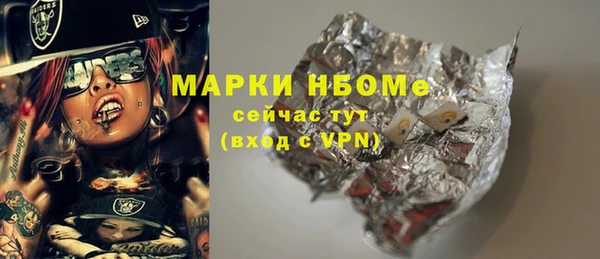 трава Белокуриха