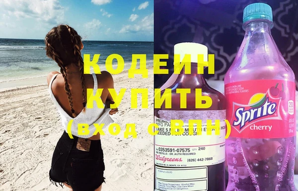 винт Белоозёрский