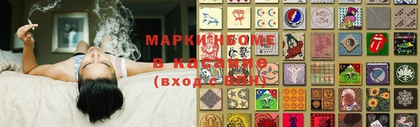 спиды Богородицк