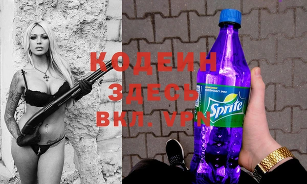 трава Белокуриха