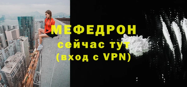 трава Белокуриха