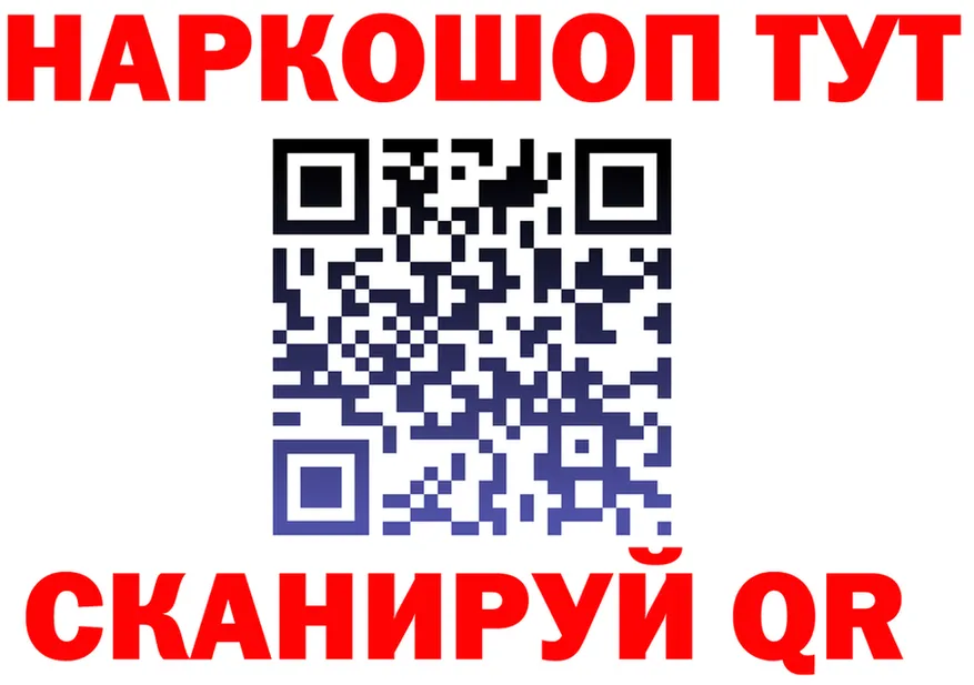 APVP VHQ ТОР мориарти hydra Горняк