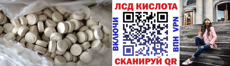 LSD-25 экстази ecstasy  Горняк 