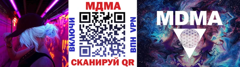 МДМА молли  Горняк 