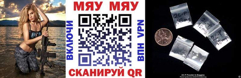 Мефедрон 4 MMC ссылка на мегу онион Горняк