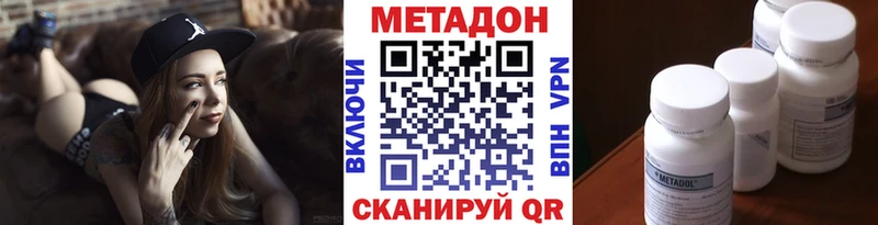 как найти наркотики  Горняк  Метадон мёд 