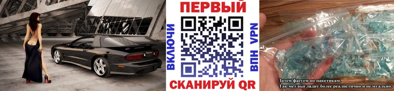 mega ссылка  Горняк  МЕТАМФЕТАМИН Декстрометамфетамин 99.9% 