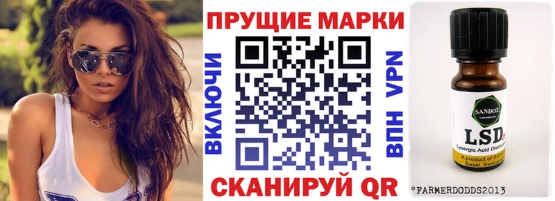 что такое   Горняк  Наркотические марки 1,8мг 