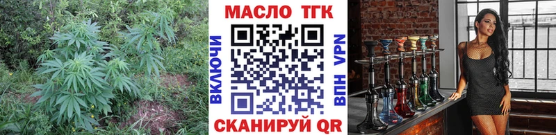 купить   Горняк  ТГК вейп с тгк 